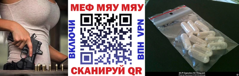 Где можно купить наркотики Грязовец АМФ  Cocaine  Меф мяу мяу  Конопля 