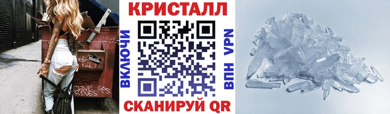 Amphetamine VHQ  где купить наркоту  Грязовец 