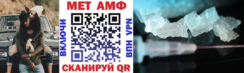 АМФ 98% Грязовец