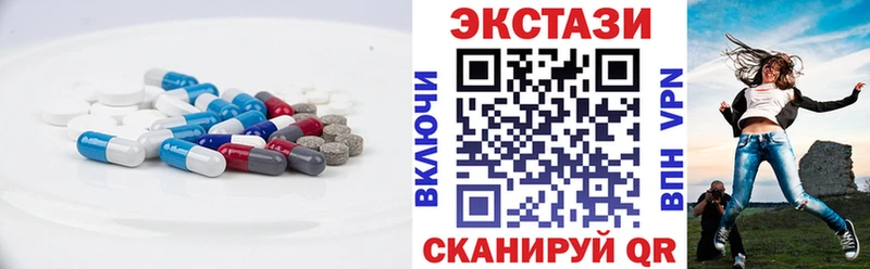 ЭКСТАЗИ MDMA  Грязовец 