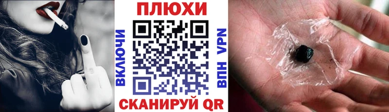 ГАШИШ гарик mega вход Грязовец закладки