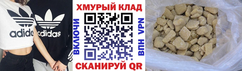 ГЕРОИН Heroin  darknet Telegram  Грязовец 