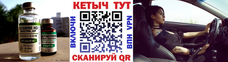 Кетамин VHQ где купить наркоту Грязовец