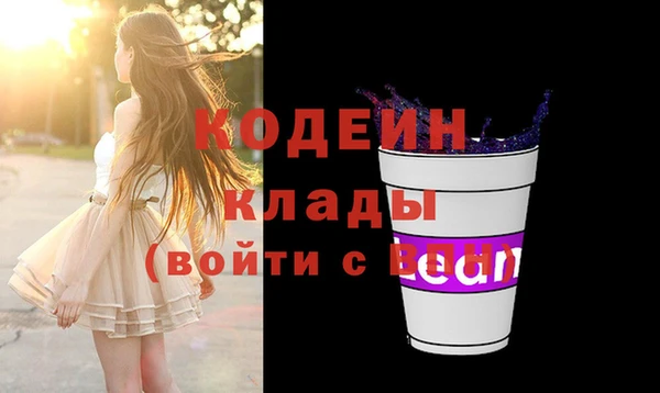 скорость Арсеньев