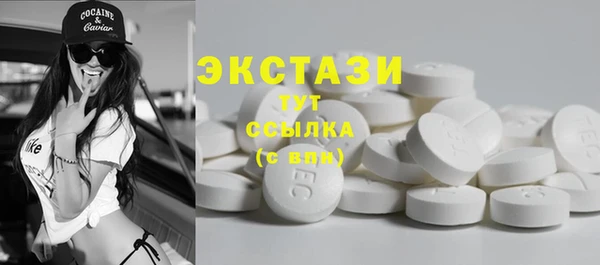 прущие крисы Армянск