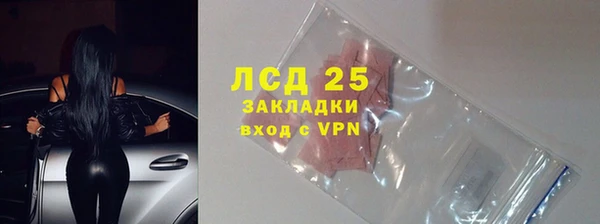 скорость Арсеньев