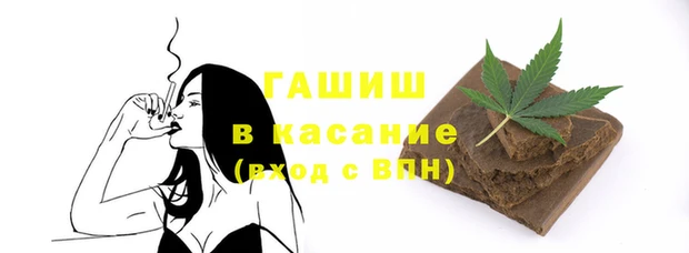 прущие крисы Армянск