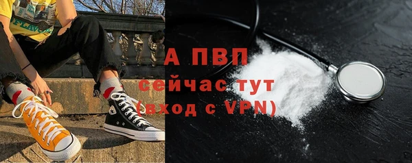 прущие крисы Армянск