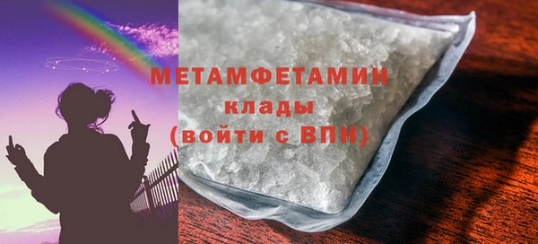 скорость Арсеньев
