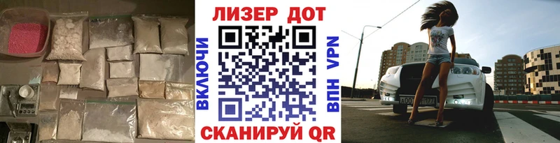 ЛСД экстази кислота  Грязовец 
