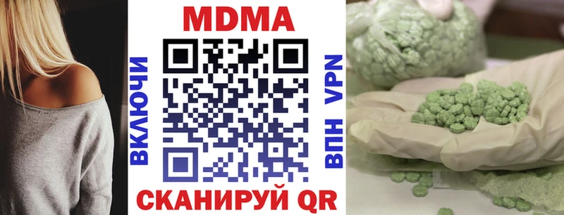 МДМА crystal Грязовец