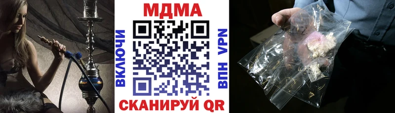 MDMA кристаллы Грязовец