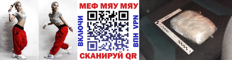 МЕФ 4 MMC  Грязовец 