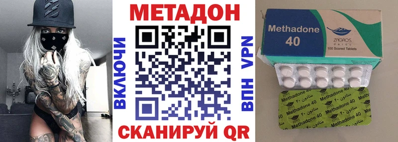 закладки  kraken   МЕТАДОН VHQ  Грязовец 
