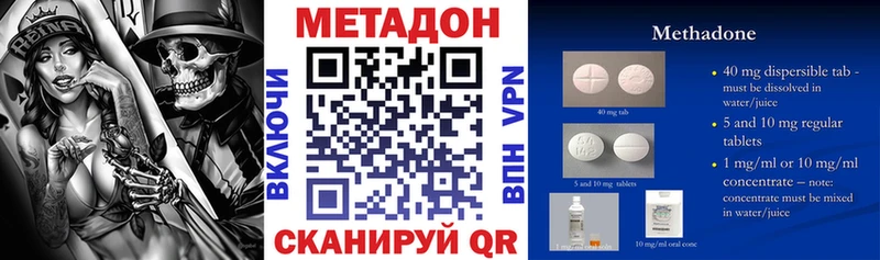 МЕТАДОН VHQ Грязовец