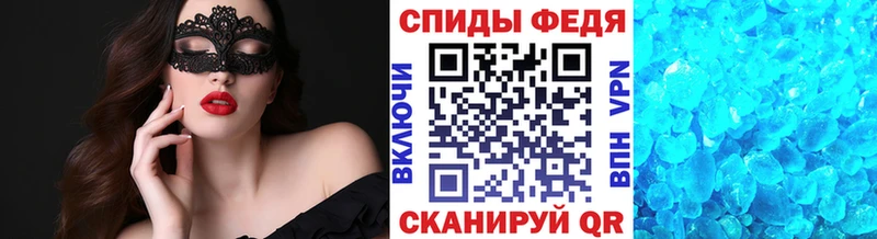 Первитин винт  Грязовец 