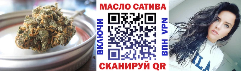 ТГК THC oil  MEGA ССЫЛКА  Грязовец 